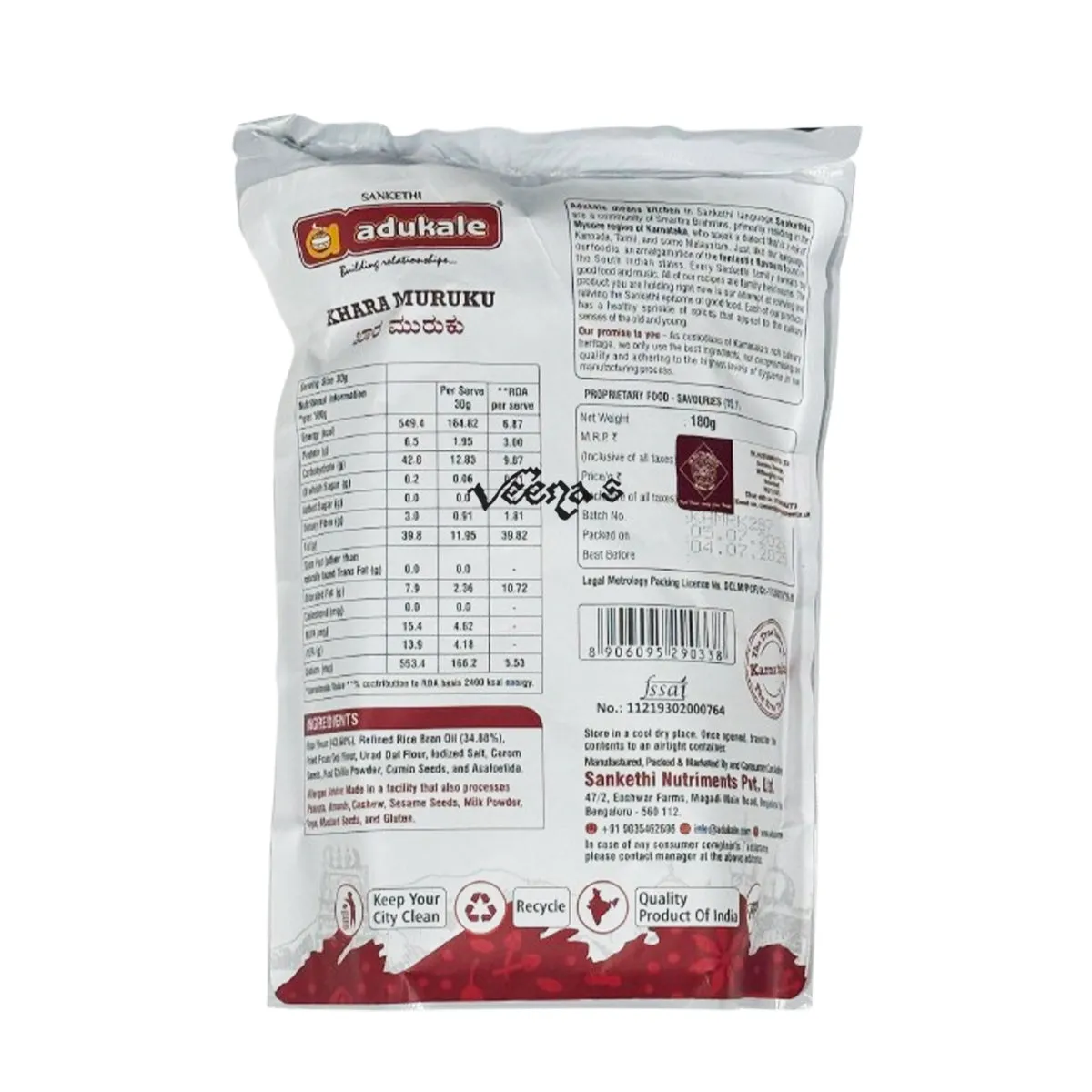 Adukale Khara Muruku 180g